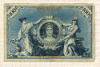 100 марок. Германия 1908г