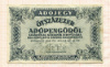 500000 пенго. Венгрия 1946г