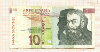 10 толаров. Словения