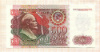 500 рублей 1992г
