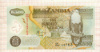 500 квача. Замбия. Пластик 2008г
