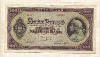 100 пенго. Венгрия 1945г