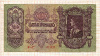 100 пенго. Венгрия 1930г