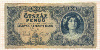 500 пенго. Венгрия 1945г