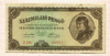 100000000 пенго. Венгрия 1946г