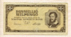 1000000 милпенго. Венгрия 1946г