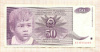 50 динаров. Югославия 1990г
