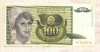 100 динаров. Югославия 1991г