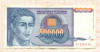 500000 динаров. Югославия 1993г