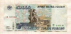 50000 рублей 1995г
