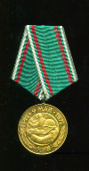 Медаль "30 лет победы над фашистской Германией". Болгария