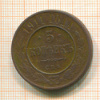 5 копеек 1911г