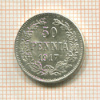 50 пенни 1917г