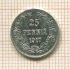 25 пенни 1917г
