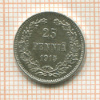 25 пенни 1915г