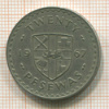20 песев. Гана 1967г