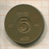 5 эре. Швеция 1971г