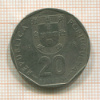 20 эскудо. Португалия 1989г