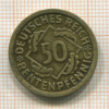 50 пфеннигов. Германия 1924г