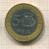 5 песо. Доминикана 1997г