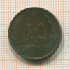 10 сантимов. Люксембург 1930г