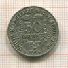 50 франков. Центральная Африка 1984г