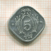 5 пайсов. Пакистан 1974г