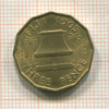 3 пенса. Фиджи 1965г
