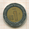 1 песо. Мексика 1995г