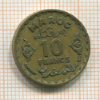 10 франков. Марокко