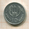 10 лепта. Греция 1973г
