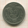 20 геллеров. Австрия 1895г