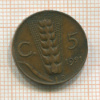 5 сантимов. Италия 1921г