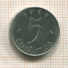 5 сантимов. Франция 1963г