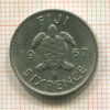 6 пенсов. Фиджи 1967г