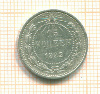 15 копеек 1922г