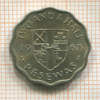 2,5 песевы. Гана 1967г