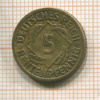 5 пфеннигов. Германия 1924г