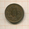 1 раппен. Швейцария 1918г