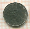 1 рубль. Толстой 1988г