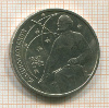 1 рубль. Циолковский 1987г