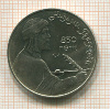 1 рубль. Низами Гянджеви 1991г