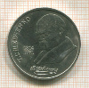 1 рубль. Шевченко 1989г