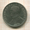 1 рубль. Маршал СССР Жуков 1990г