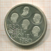 500 франков. Бельгия. ПРУФ 1980г
