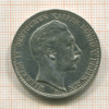 3 марки. Пруссия 1911г