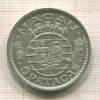 5 патака. Макао 1952г