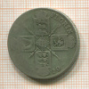 1 флорин. Великобритания 1920г