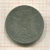 2 франка. Бельгия 1867г