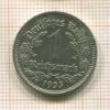 1 марка. Германия 1933г